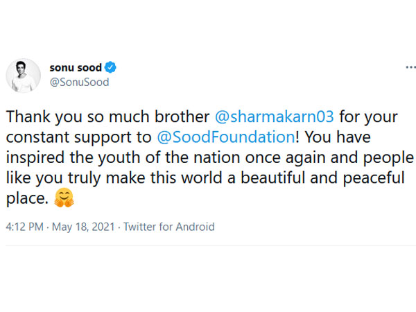 థ్యాంక్యూ బ్రదర్..