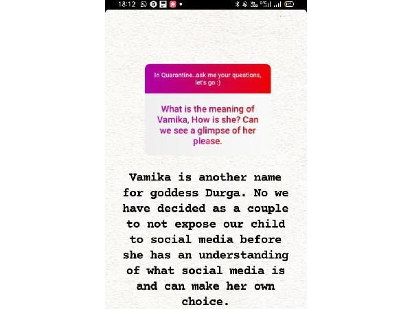 సోషల్ మీడియా తెలిసేవరకు..