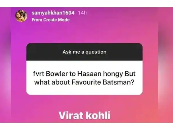 కోహ్లీని మాకు ఇచ్చేయండి: