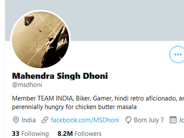 బ్లూ టిక్ అంటే