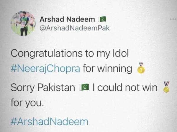 నీరజ్ చోప్రా నీ ఐడలా? సిగ్గు లేదా..