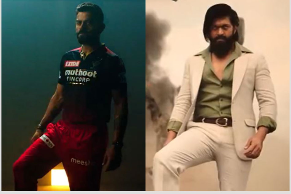 RCB franchise collaboration and partnership with KGF Movie production Hombale films RCB franchise collaboration and partnership with KGF Movie production Hombale films