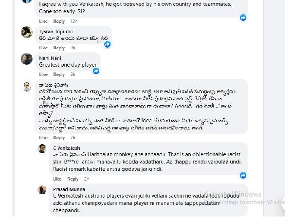 సొంత జట్టు అండగా లేకపోవడంతో..