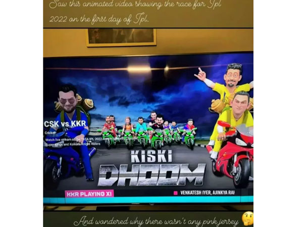 Sanju Samson wife Charulata angry over IPL advertisers for missing sanju in the animated video