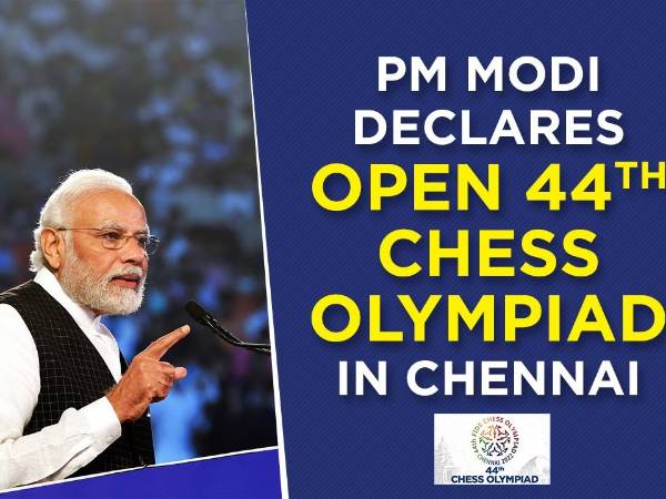 ఒలింపియాడ్‌లో భారత్‌