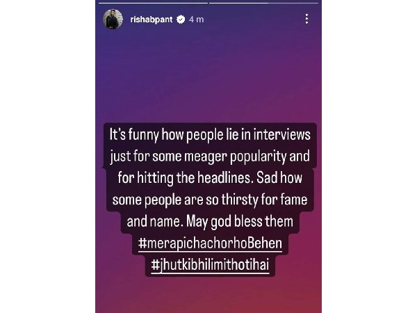 పాపులారిటీ కోసం పచ్చి అబద్దాలు