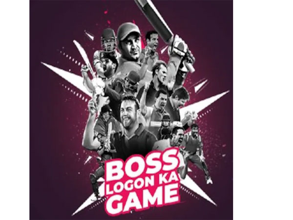 ఫండ్ రైజింగ్ మ్యాచ్