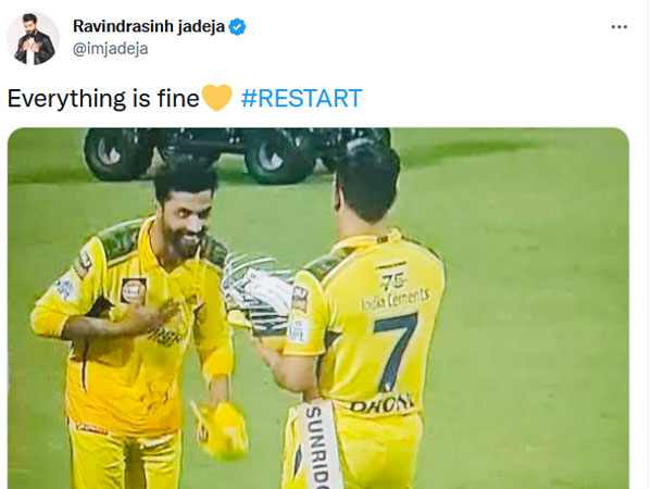 ఫొటో షేర్ చేసిన జడ్డూ..