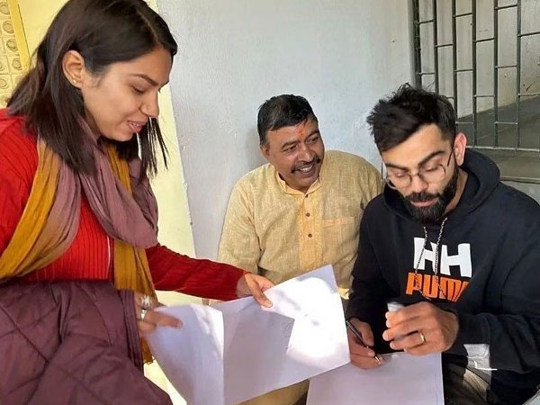 భార్యతో కలిసి టూర్