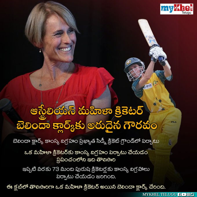 Belinda Clark honoured with a bronze statue at SCG