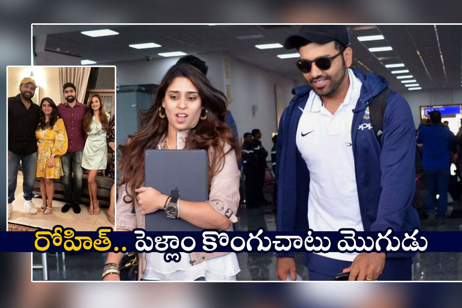 Fans slams Rohit Sharma for he will miss the first ODI vs Australia due to his brother-in-law wedding Fans slams Rohit Sharma for he will miss the first ODI vs Australia due to his brother-in-law wedding