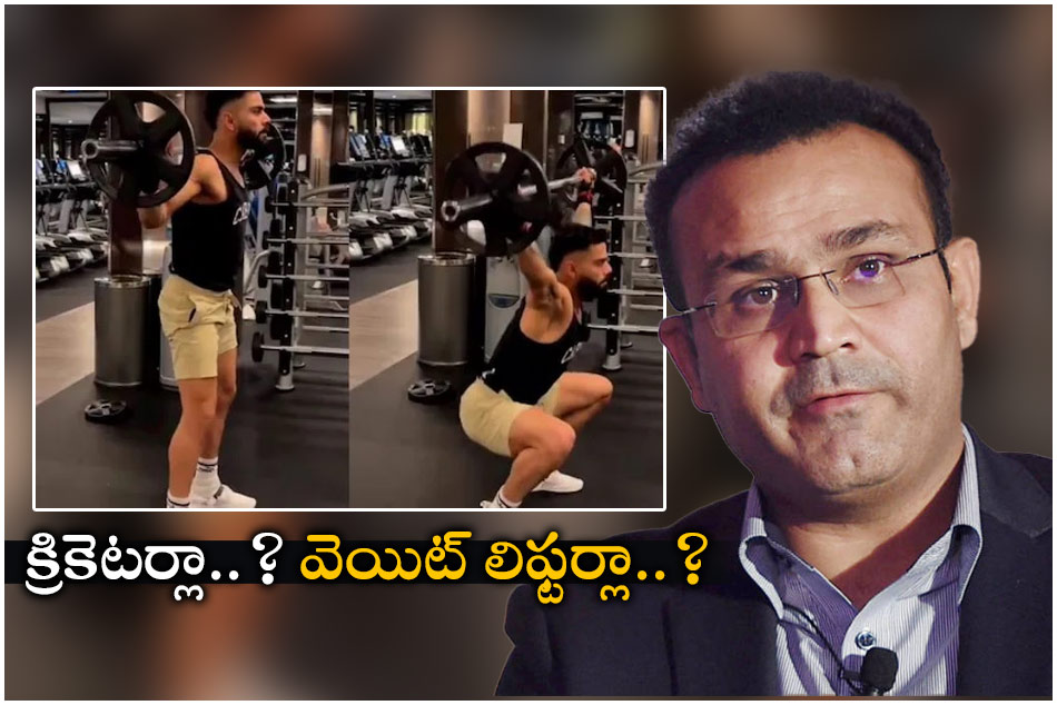 Virender Sehwag says Not Everyone is Virat Kohli and There is No Place For Weightlifting in Cricket Virender Sehwag says Not Everyone is Virat Kohli and There is No Place For Weightlifting in Cricket