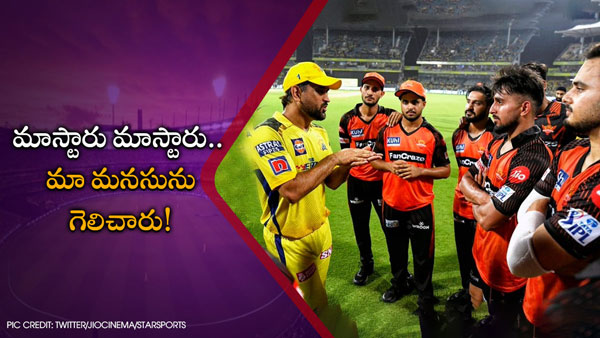 dhoni with srh team