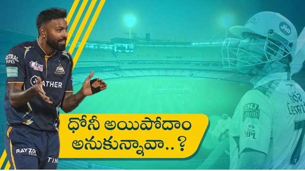 Fans Troll Hardik Pandya