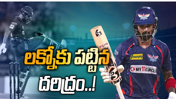 LSG KL Rahul