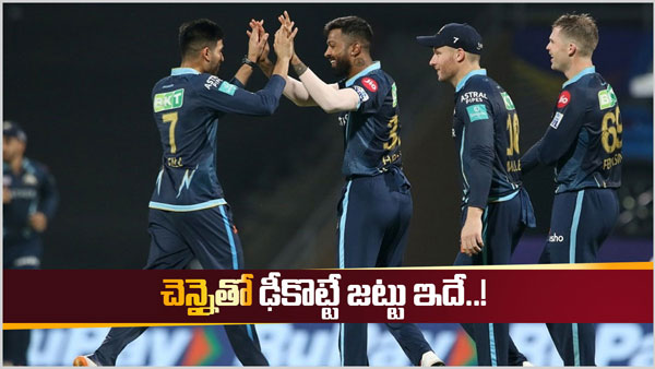 gujarat titans team for csk