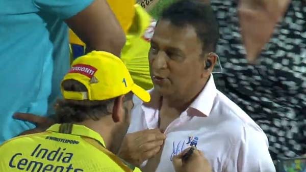 Sunil Gavaskar Runs To MS Dhoni and Takes His Autograph Sunil Gavaskar Runs To MS Dhoni and Takes His Autograph