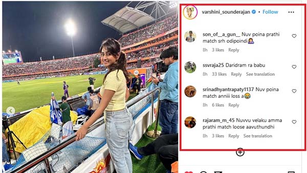 Telugu Actress Varshini Sounderajan brutally trolled after KKR beat SRH by 5 runs 