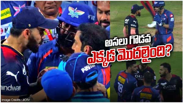 virat kohli gautam gambhir fight data