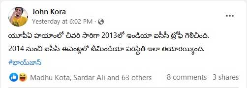 Congress Activists Slams BJP Govt