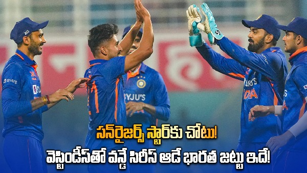 BCCI announces India ODI Squad of WI Tour: Sanju Samson returns