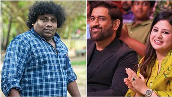 CSK skipper MS Dhoni blasts jokes at LGM trailer launch