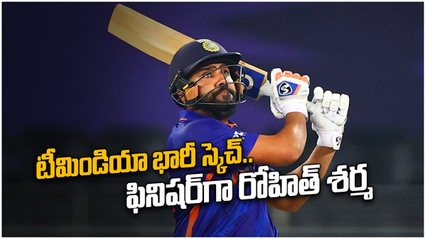 New role for Rohit Sharma