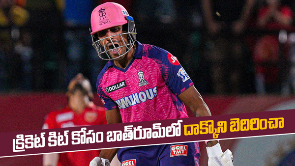Dhruv Jurel says My mother sold gold chain for cricket kit after maiden Test call