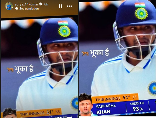 The tiger is hungry Suryakumar Yadav hails Sarfaraz Khan s half-century in IND vs ENG 5th Test