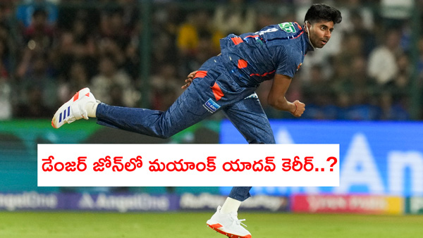 IPL 2024 Injury threatens LSG star pacer Mayank Yadav s future and prospects for India