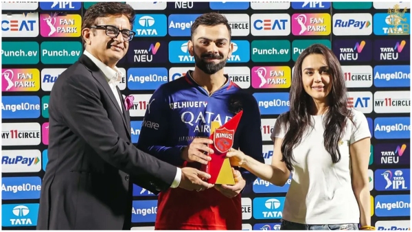 IPL 2024 RCB vs PBKS Virat Kohli said sorry to Preity Zinta