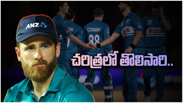 T20 World Cup Afghanistan Advance to Super 8s New Zealand Eliminated