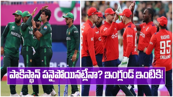 T20WC Super 8 Scenario Evaluating Group A and B Team Prospects T20WC Super 8 Scenario Evaluating Group A and B Team Prospects