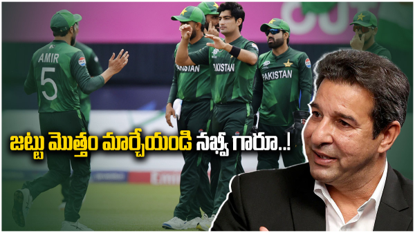 Wasim Akram says Mohammad Rizwan has no game awareness Iftikhar doesn t know how to bat