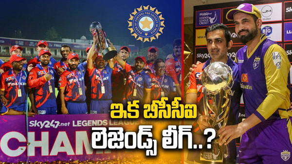 BCCI to plan IPL-like league for retired cricketers