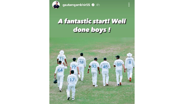 IND vs BAN Gautam Gambhir s Reaction To Team India s Win In 1st Test Vs Bangladesh Goes VIRAL