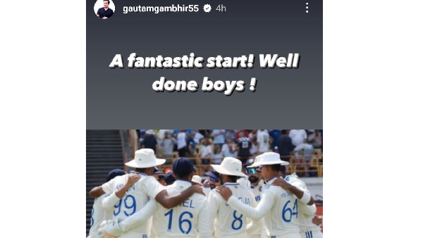 IND vs BAN Gautam Gambhir s Reaction To Team India s Win In 1st Test Vs Bangladesh Goes VIRAL