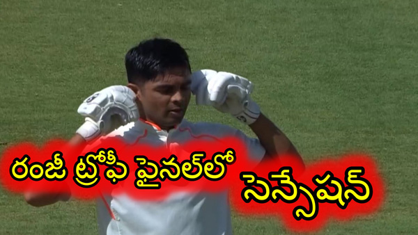 Who is Danish Malewar hits century in Vidarbha vs kerala Ranji Trophy Final 2024-25