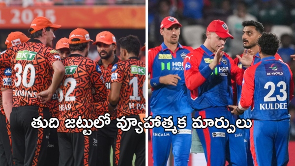 SRH Playing XI vs DC for IPL 2025 Simarjeet Singh Out and Rahul Chahar IN