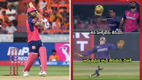RR vs KKR IPL 2025 Fans hail Quinton de Kock after takes Stunning High Catch