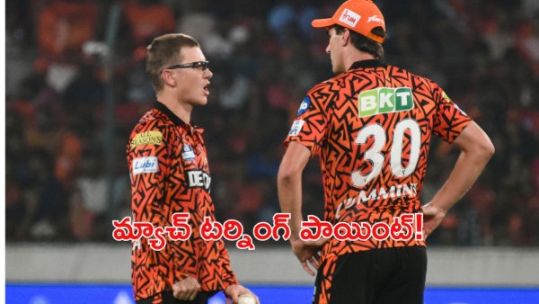 4 Reasons Sunrisers Hyderabad Lost To LSG In IPL 2025