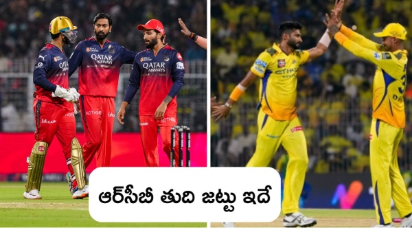 RCB Playing XI vs CSK For IPL 2025 Rasikh Salam Out and Bhuvneshwar Kumar Doubt