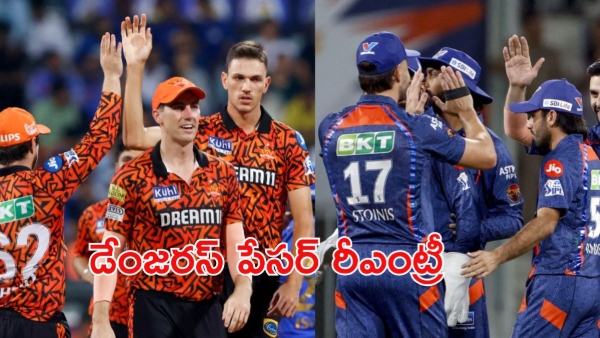 LSG Playing XI vs SRH for IPL 2025 Avesh Khan likely to replace Prince Yadav