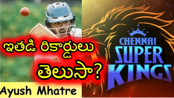 IPL 2025 Who is Ayush Mhatre set to join in CSK as Ruturaj Gaikwad Replacement