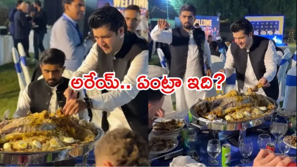 PSL 2025 Babar Azam Brutally Trolled For He Participated Biryani Feast
