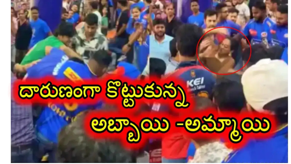 Fight Between Girl and Boy in MI vs DC match IPL 2025 at Arun Jaitley Stadium