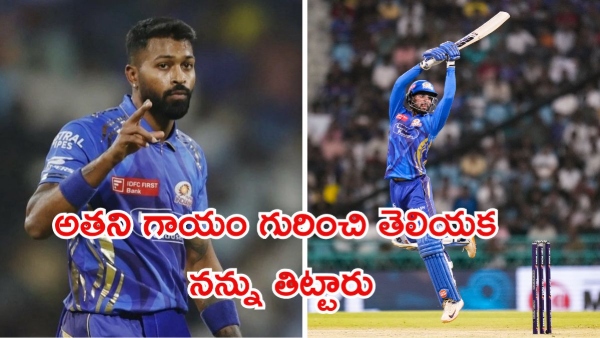 Hardik Pandya says we were not able to get in the middle in powerplay after RCB beat MI in IPL 2025