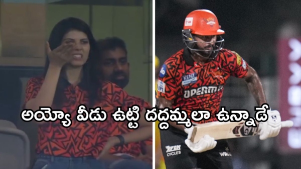 Kavya Maran wild reaction after Kamindu Mendis misses golden free-hit chance in SRH vs CSK IPL 2025 Match