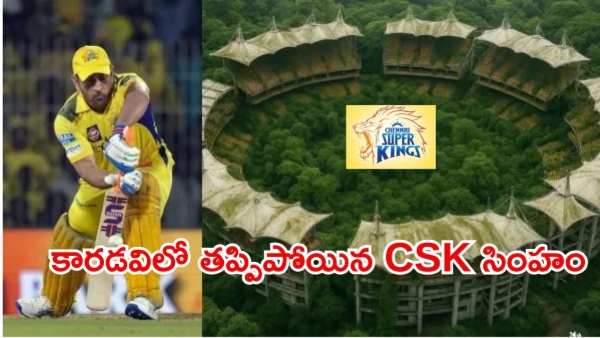 IPL 2025 Netizens Troll CSK For Out Playoffs race and Contributing to Green Dot Balls