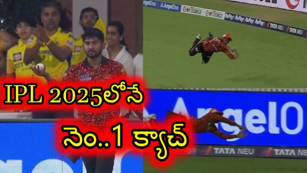 CSK VS SRH kamindu mendis unbelievable catch to dismiss dewald brevis in ipl 2025